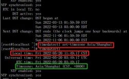 linux服务器时区修改（修改linux服务器时间）