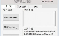 华为工具箱官方下载（华为工具箱官方下载）