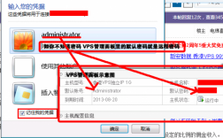 vps怎么远程访问（vps远程教程）