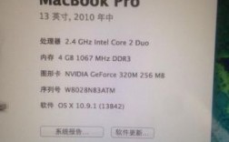 macbook pro怎么看cpu？解锁MacBook Pro的CPU秘密：性能评估与优化全攻略