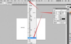 ps里字体效果怎么设置在哪里（ps里字体效果怎么设置在哪里打开）