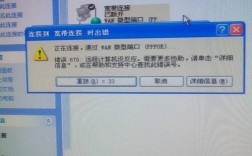 电信连不上vps怎么办（电信网无法连接服务器）