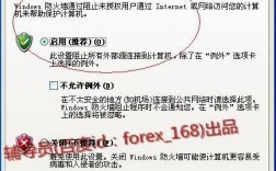 windows防火墙需要开吗，黑客入侵肆虐,企业如何提高网络安全等级