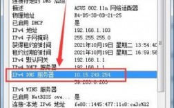 服务器查看网卡地址（服务器网卡地址怎么看）