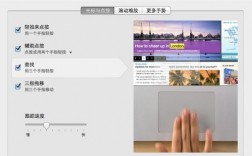 macbookair视频怎么调音量？MacBook Air视频音量调整全攻略！