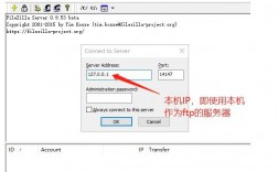 怎么使用ftp（ftpserver安装使用方法)