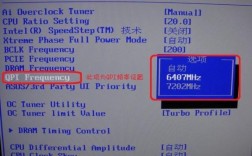 i76820怎么超频？解锁潜力：i7-6820HK处理器的超频指南