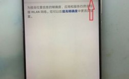 华为mate9wifi问题（华为mate9wifi已连接不可上网）