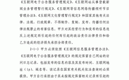 服务器租用注意事项（租用服务器需要需要什么材料）