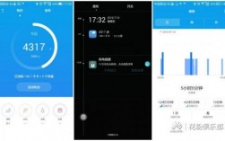 华为p9计步器不准（华为手机计步器不灵敏怎么办）
