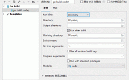 深入理解Goland的调试工具一份详细指南（goland调试go代码）