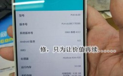 华为v8内存（华为v8内存扩展教程）