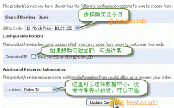 hawkhost怎么样（host hardware）