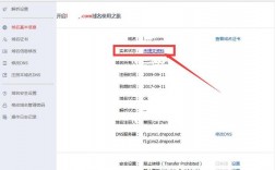 .cc域名实名（域名实名认证后下一步怎么弄）