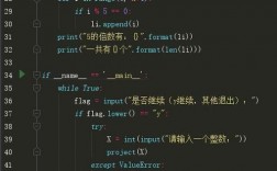 怎样用python做小程序，python高性能编程