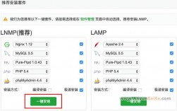 宝塔面板怎么安装web端，怎么解决宝塔面板80端口未使用问题