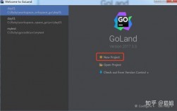 go语言适合运维开发吗，goland使用go module