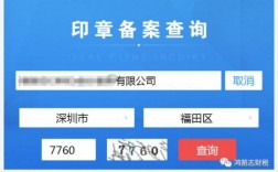 公司的备案号在哪里查询（公司备案号怎么查）