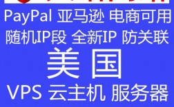 大带宽国外存储vps租用贵吗（租用的服务器能开vps吗)