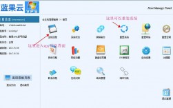 设置 VPS云主机的简单步骤（vps云主机如何设置）（怎么把服务器，云主机，VPS部署到互联网上去)