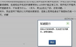 有关美国云主机IP被封的四大原因（云电脑总是跳ip)