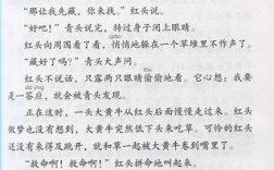 为什么初中语文跳着讲课文（为什么初中语文跳着讲课文呢）