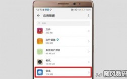 华为手机短信图标不见（华为手机短信图标不见了怎么恢复正常）