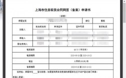 哪些网站需要租用免备案主机（租赁备案怎么在网上查询)