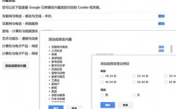 手机为什么看不了广告，为什么google不显示右侧广告图标