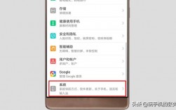 华为mate9恢复出厂设置（华为mate9恢复出厂设置手机会变快吗）