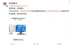 华为LONL29——领先科技与卓越性能的完美结合