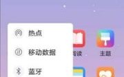 华为设置（华为设置里的wifi扫一扫在哪）