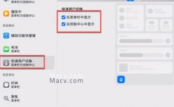 怎么登陆 vps（macbook怎么登陆vps)