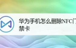 华为手机删除文件出错（华为手机删除文件出错怎么解决）