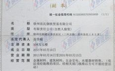 徐州市科技有限公司在哪里（徐州科技股份有限公司）