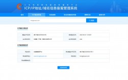 为什么ICP备案号（为什么icp备案号查不到）