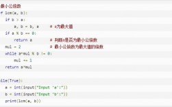 python如何求三个数最小公倍数，python求最大值和最小值