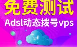 vps拨号服务器租用要多少钱（vps拨号服务器租用要多少钱一个月）