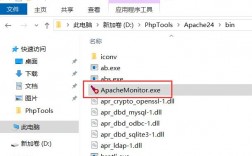 windows系统中手动安装apache服务（windows 安装apache服务）