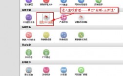 怎么看网站有无使用cdn加速（怎么看网站有无使用cdn加速）