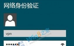 怎么自己架vpn