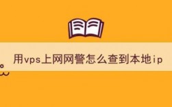 网警怎么查到违规网站（网警怎么查到违规网站信息）