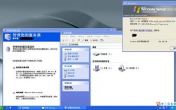 2003全能服务器（支持2003系统的服务器）