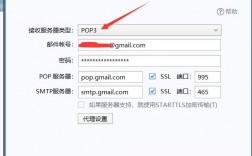 企业邮箱怎么登录网页版Foxmail 7.0，企业邮箱怎么用foxmail登录