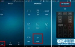 华为手机智能遥控（华为手机智能遥控怎么设置）