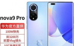 华为not9（华为not9pro）