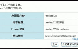 国内有哪些免费的网页空间（支持FTP、php）而且速度不慢的，免费php国外空间怎么使用的