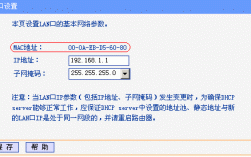 路由器如何设置可以防止局域网内的ARP攻击，局域网arp断网攻击怎么彻底解决的