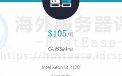 hostease主机(hostease主机无法访问)（host server）（韩国有哪些服务器)