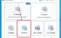 怎么从MDS转成CAD（mdb转成shp）